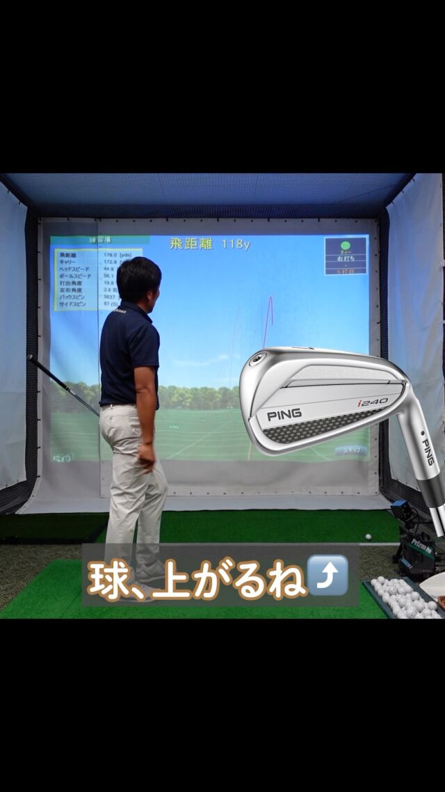 YouTube更新致しました🎬
⁡
ピンの2025年新製品『i240』アイアンを、ツアープロの勝又崇之プロが試打！

驚きの進化が！？
同じシャフト（N.S. Pro 950GH neo）で、前モデルの『i230』や『G440』、『i530』の比較も！
クラブ選びの参考になったら嬉しいです。

https://youtu.be/FqW400zctKQ
⁡
✔︎チャンネル登録 ✅高評価
よろしくお願いいたします🙏
⁡
#i240 #ping_240 #アイアン #アイアン #PING #ピン #GOLFPLACE #ゴルフプレイス